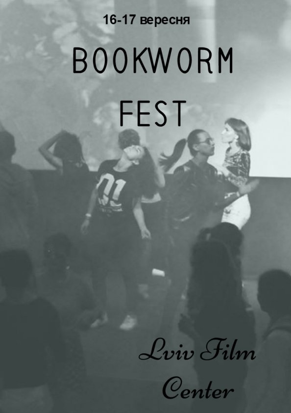 BOOKWORM FEST | Львів