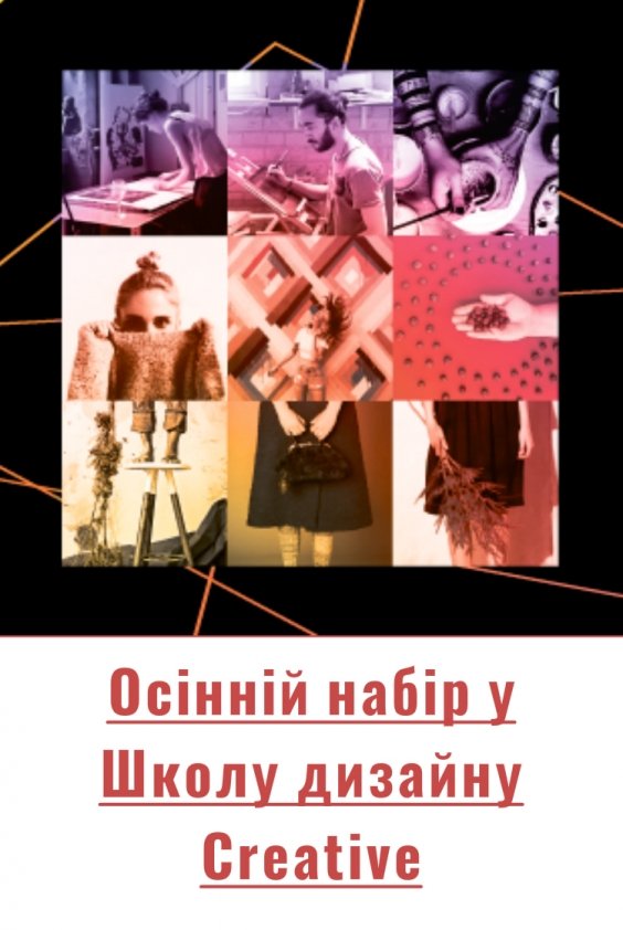 Осінь 2016. Дизайн інтер'єру Базус | Львів