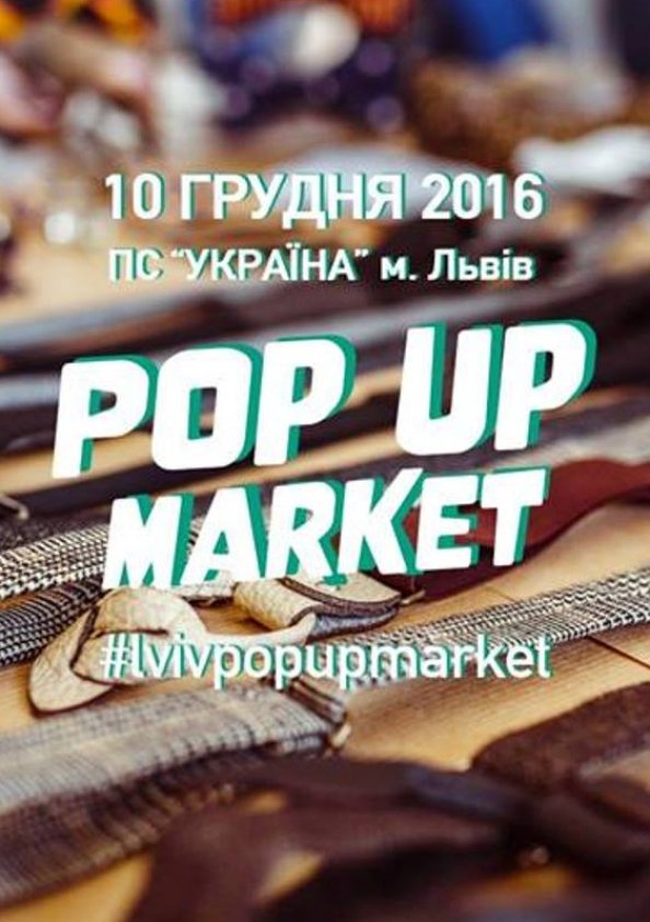 Pop Up Market та Свято Бороди | Львів