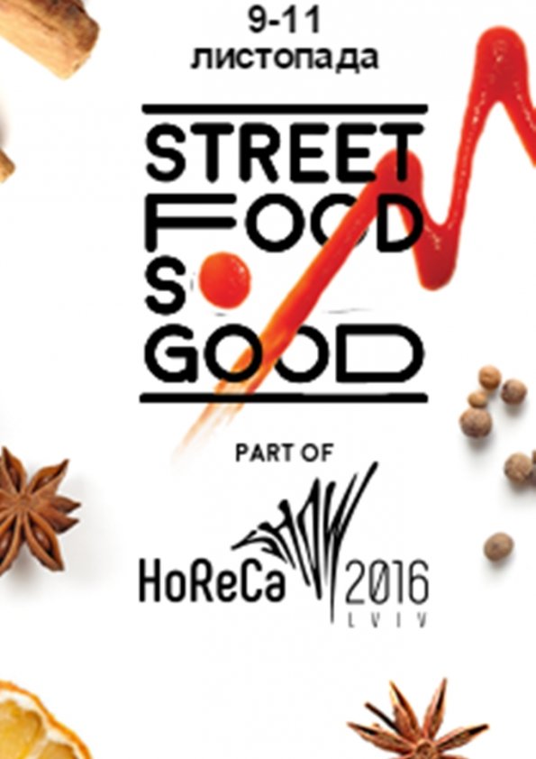 Фестиваль вуличної їжі Street Food So Good | Львів