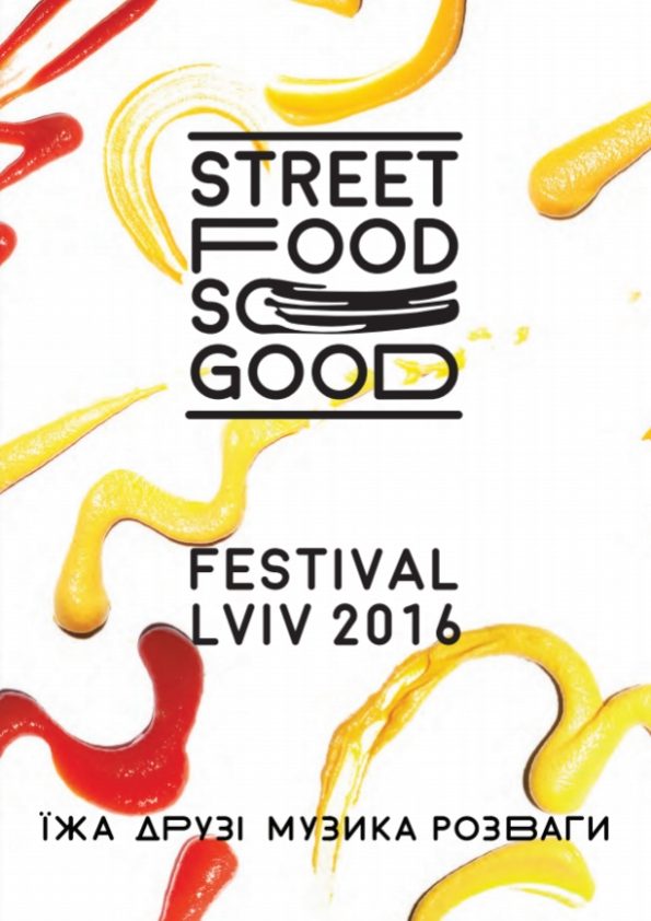 Фестиваль Вуличної Їжі - Street Food So Good Festival