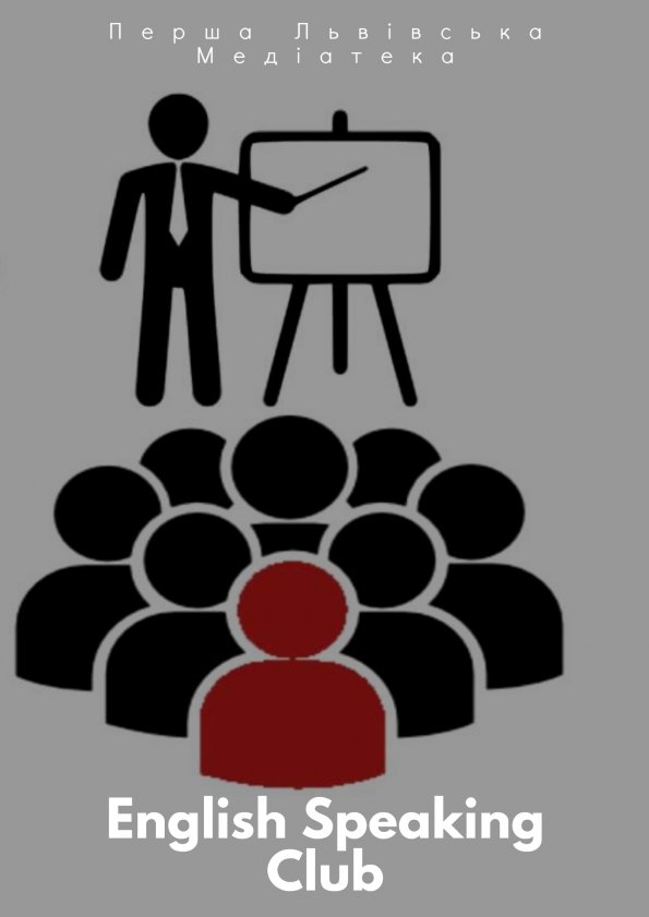 English Speaking Club | Львів