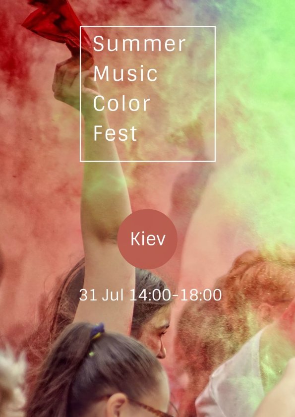 Summer Music Color Fest | Київ