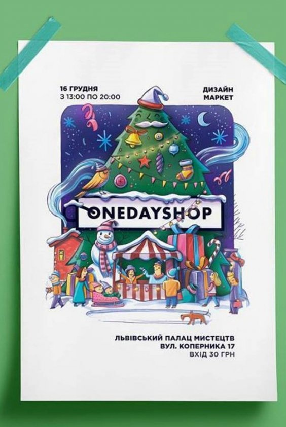 OneDayShop#16.ChristmasStory | Львів