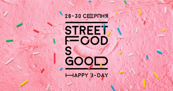 З днем народження, “Street Food So Good”