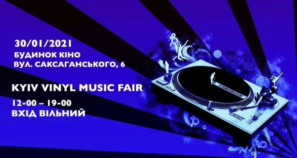 KYIV VINYL MUSIC FAIR