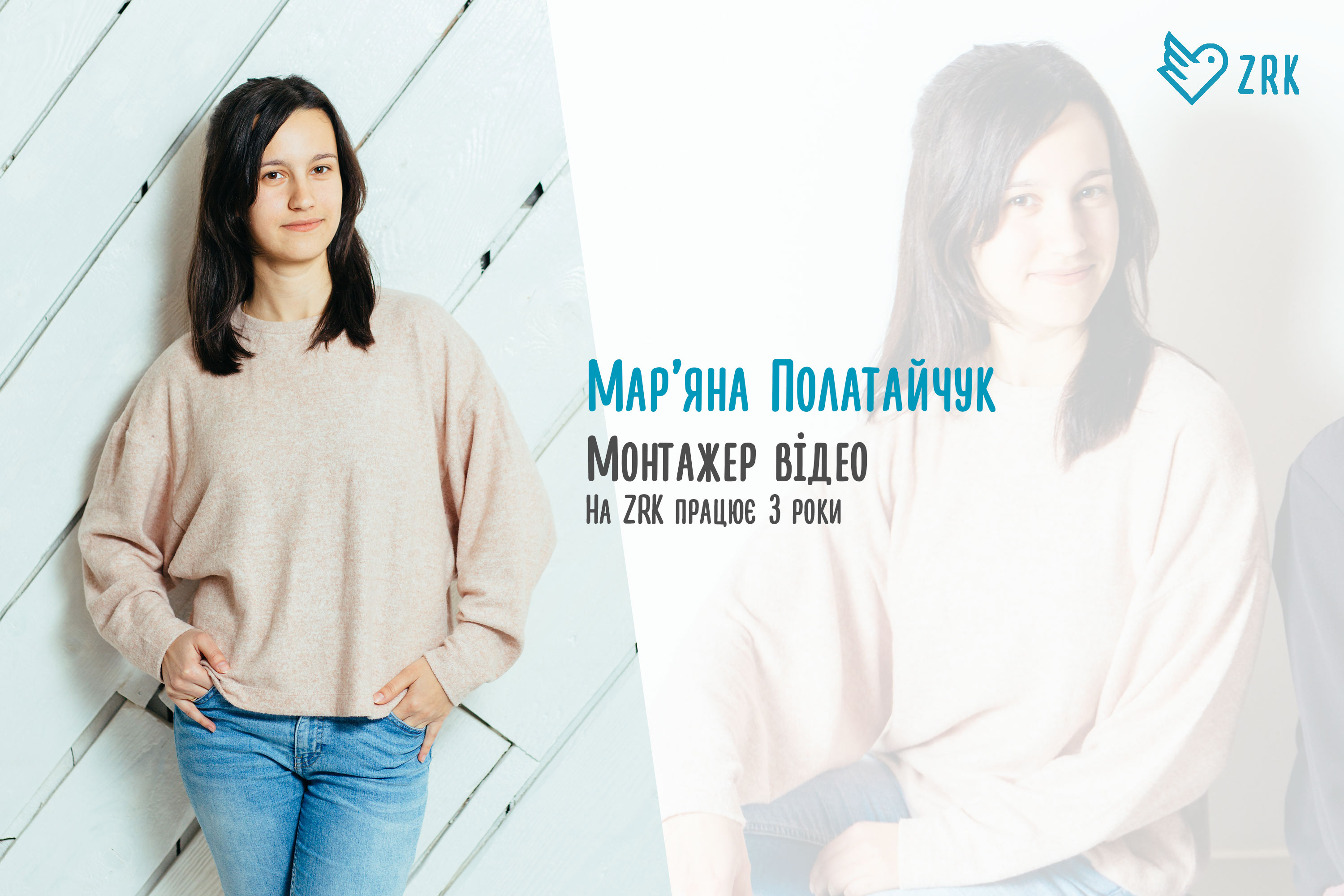 blog-team-photo-maryana_1