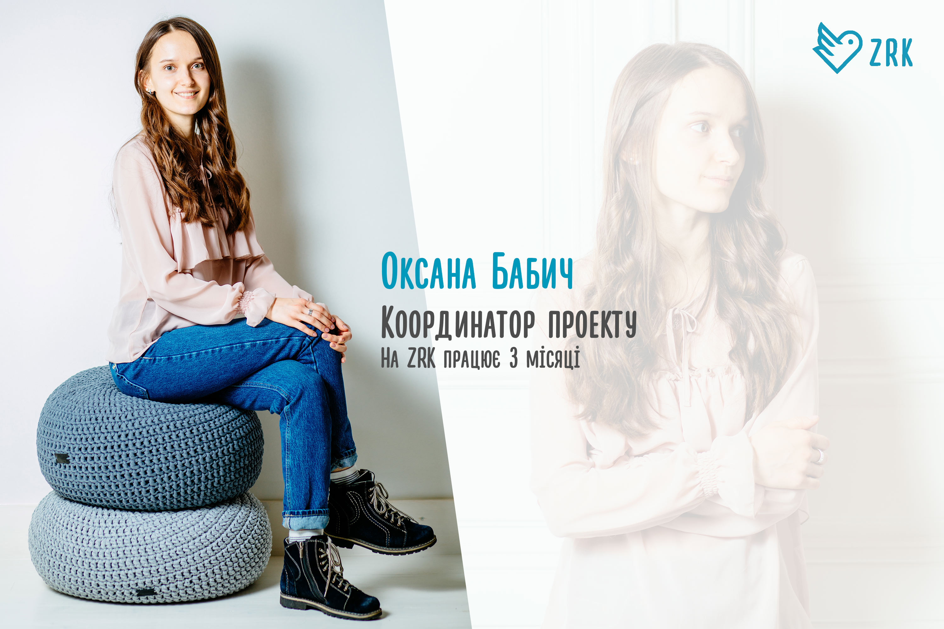 blog-team-photo-oksana_1