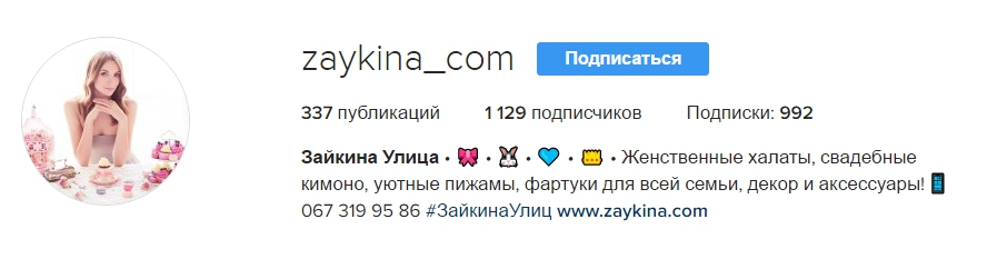 Улица (zaykina_com) • Фото и видео в Instagram - Google Chrome