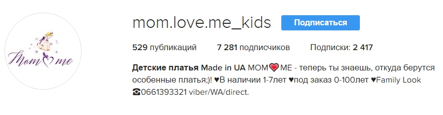 платья Made in UA (mom.love.me_kids) • Фото и видео в Instagram - Google Chrome