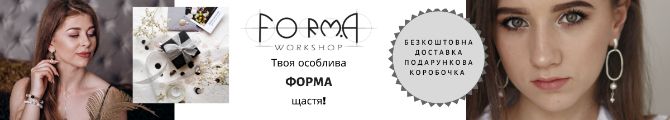 Магазин Form.A Workshop