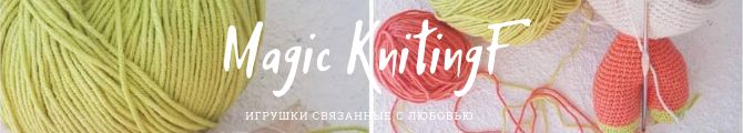 Магазин Magic KnittingF