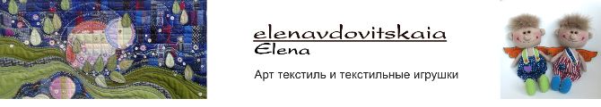 Магазин elenavdovitskaia