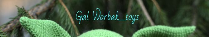 Магазин Gal Worbak Toys