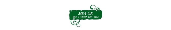 Магазин Мел-ок