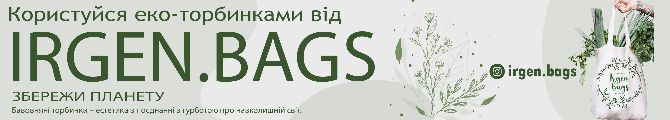 Магазин Irgen.bags