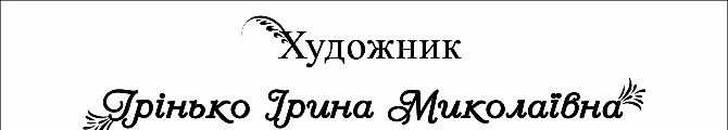 Магазин Сувениры и подарки ручной работы