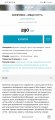 Шампунь з гелеутв. Е407 карагінан - Описание