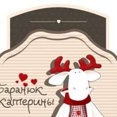 Катерина