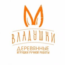 Владушки