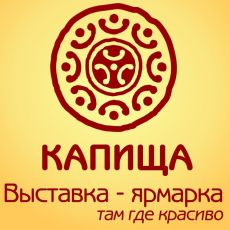 Капища