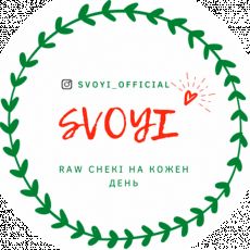 Олена