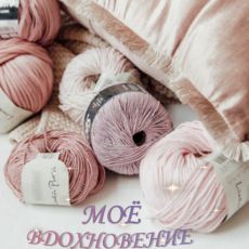 Майстер Марина