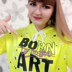 Майстер Алла