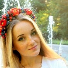 Ольга